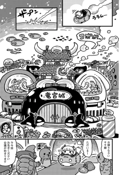 Page 361 of COMIC LO 2020-06