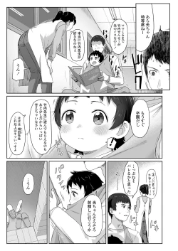 Page 63 of COMIC LO 2020-06