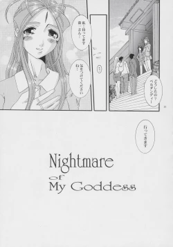 Page 16 of Nightmare of My Goddess Vol. 8