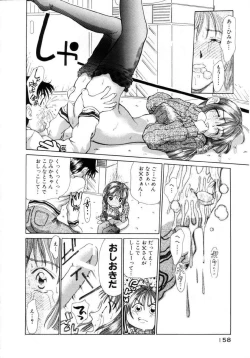 Page 159 of Puchi Puchi LOVE