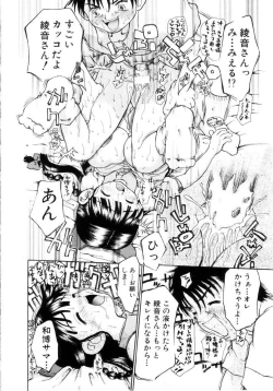 Page 19 of Puchi Puchi LOVE