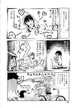 Page 59 of Puchi Puchi LOVE