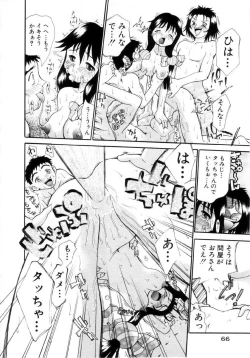 Page 67 of Puchi Puchi LOVE