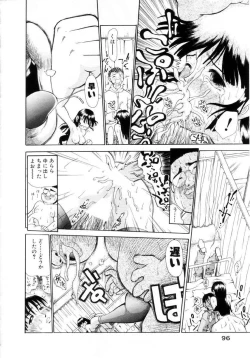 Page 97 of Puchi Puchi LOVE