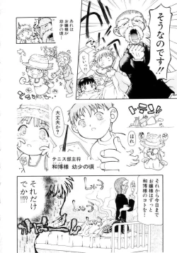 Page 9 of Puchi Puchi LOVE