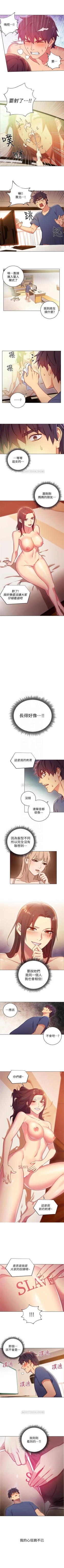 Page 24 of （周2）继母的朋友们 1-15 中文翻译（更新中）