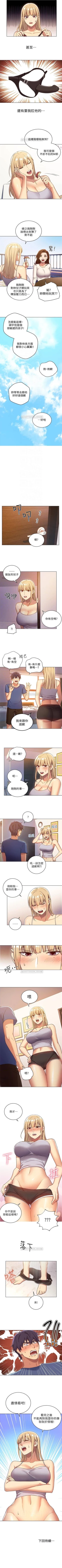 Page 30 of （周2）继母的朋友们 1-15 中文翻译（更新中）