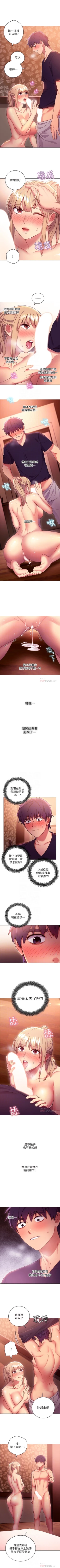 Page 72 of （周2）继母的朋友们 1-15 中文翻译（更新中）