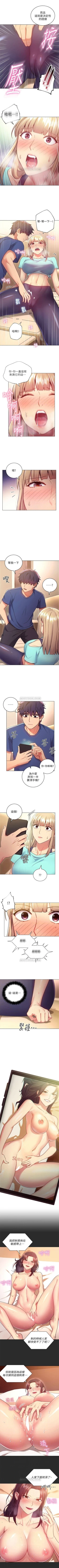 Page 99 of （周2）继母的朋友们 1-15 中文翻译（更新中）