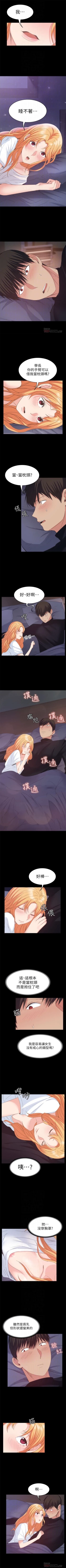 Page 138 of （周2）退货女友 1-23 中文翻译（更新中）