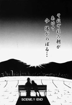 Page 157 of Ryoujoku Kairou