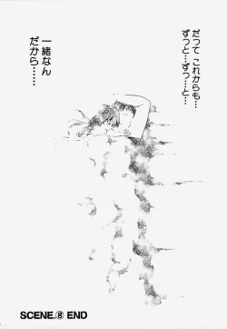 Page 179 of Ryoujoku Kairou