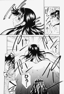 Page 22 of Ryoujoku Kairou