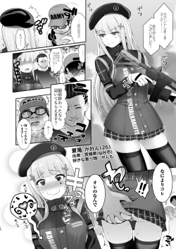 Page 10 of Q. Itsumo Cosplay Shite Ecchi Shiterun desu ka?