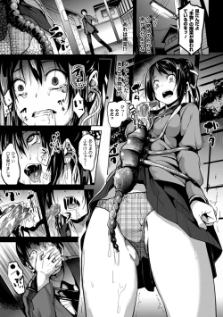 Page 129 of Deep Stalker