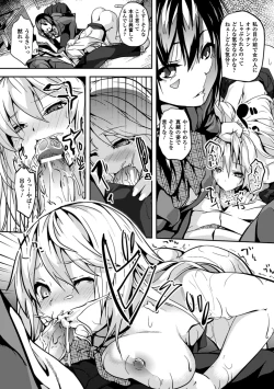 Page 184 of Deep Stalker