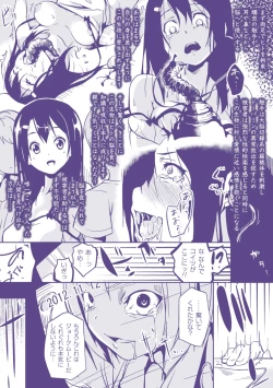 Page 202 of Deep Stalker