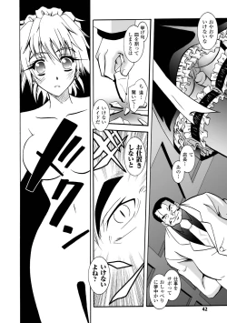Page 42 of Matantei Toudou Shizuka no Inyou Jikenbo