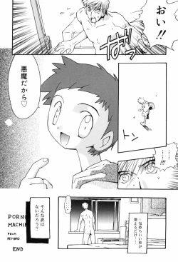 Page 176 of Binetsu Wakusei - Boys Fever Planet