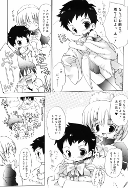 Page 36 of Binetsu Wakusei - Boys Fever Planet