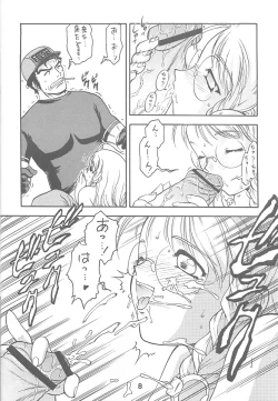 Page 9 of Kitsch 18th Issue