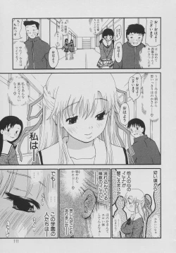 Page 113 of XX in Nyu