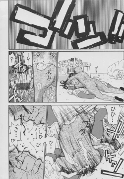 Page 172 of XX in Nyu