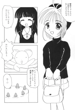 Page 10 of SACRAMENT