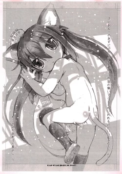 Page 13 of GASO LINE 2