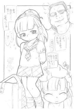 Page 3 of Pikohan FC