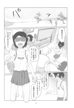 Page 10 of Gekkouchou VR Goggle Hen