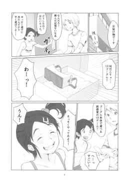 Page 9 of Gekkouchou VR Goggle Hen