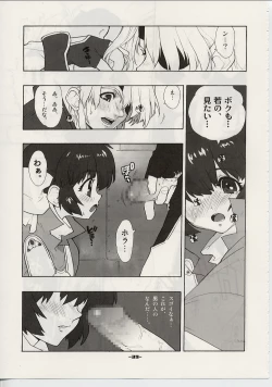 Page 40 of Xenosaga Tribute