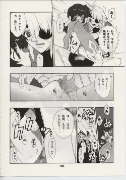 Page 41 of Xenosaga Tribute