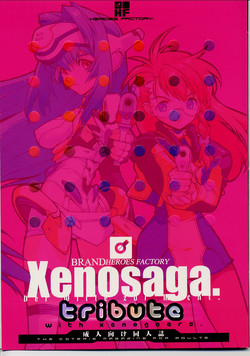 Download Xenosaga Tribute