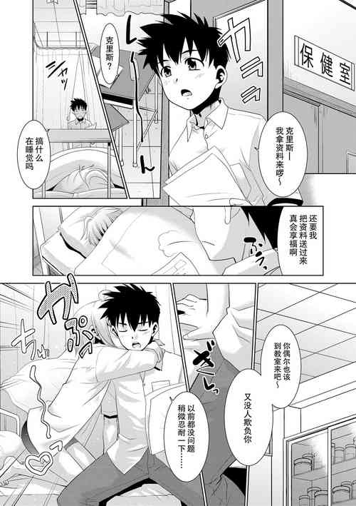 Download Kyuuketsuki wa Itsumo Harapeko | 吸血鬼总是肚子饿