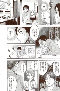 Page 135 of Monthly Vitaman 2009-11