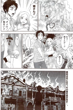 Page 148 of Monthly Vitaman 2009-11