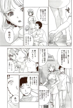 Page 184 of Monthly Vitaman 2009-11