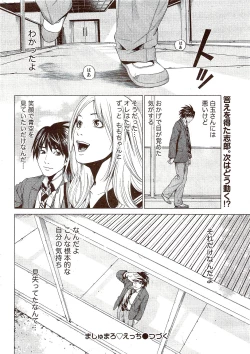 Page 285 of Monthly Vitaman 2009-11