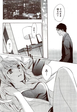 Page 77 of Monthly Vitaman 2009-11