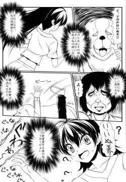 Page 19 of DOUBLE PE@CE