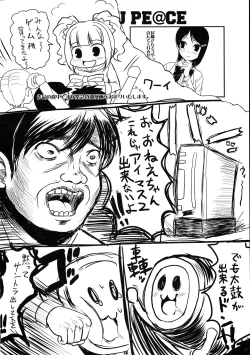 Page 27 of DOUBLE PE@CE