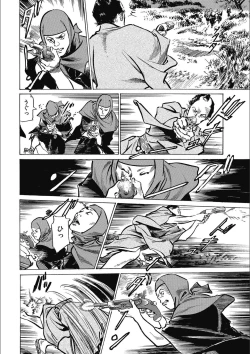 Page 94 of Tenpou Momoiro Suikoden 3