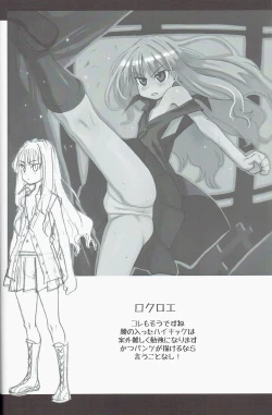 Page 10 of SilverRain Special 2