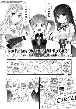 Page 4 of EroYoro? 9