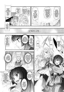 Page 6 of EroYoro? 9