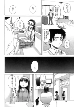 Page 123 of Kyoushi to Seito to - Teacher and Student