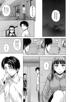 Page 140 of Kyoushi to Seito to - Teacher and Student