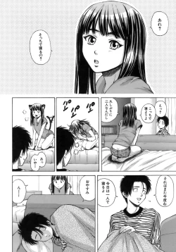 Page 145 of Kyoushi to Seito to - Teacher and Student